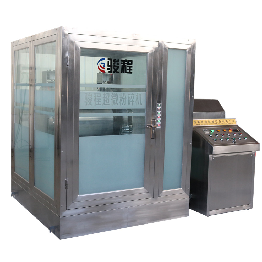 大型低溫粉碎機