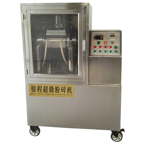 藥店用超微粉碎機(jī)