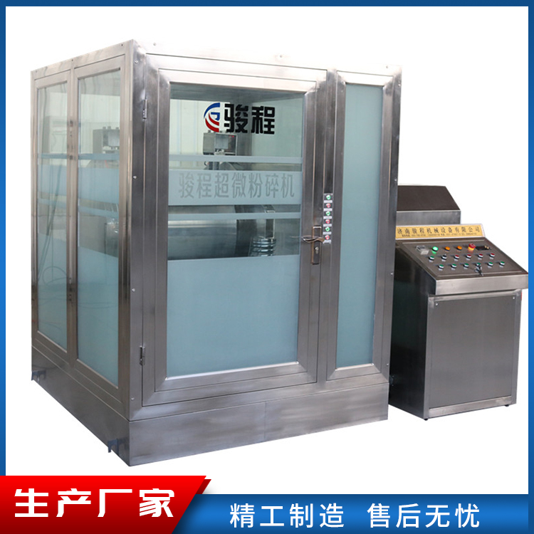 大型中藥材超細粉碎機
