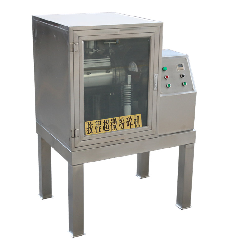 JCWF-6J型診所用超微粉碎機