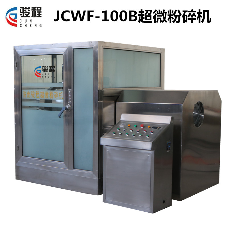 醫(yī)用破壁粉碎機