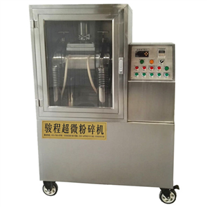 小型超微打粉機(jī)設(shè)備