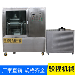 中藥超微打粉機(jī)