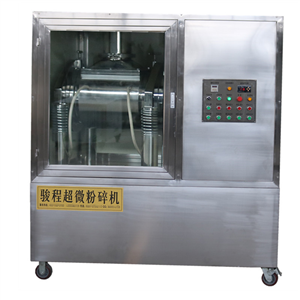 冬蟲夏草超細(xì)粉碎機(jī)