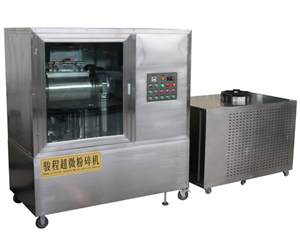低溫振動(dòng)式超微粉碎機(jī)